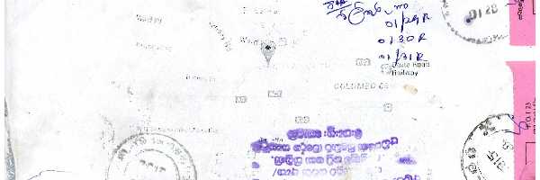 /family/butyi/travels/colombo/photos/srilanka_rupia_post_2_back.jpg